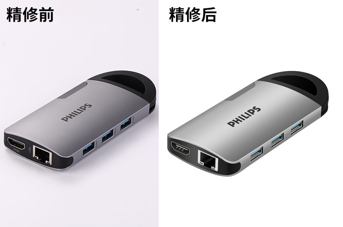 淘宝美工小四月充电宝精修对比.jpg作品