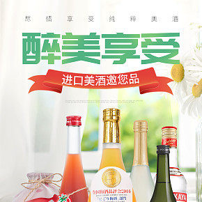 食品電商詳情設(shè)計