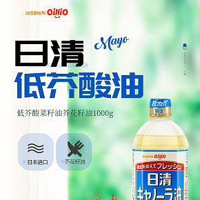 食品電商詳情設(shè)計