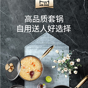 家用不銹鋼鍋具不粘鍋廚具詳情