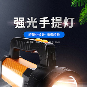 夜晚手提灯户外灯照明灯小灯泡详情页