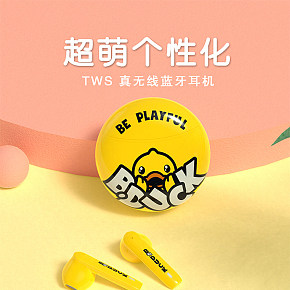 手机数码无线蓝牙耳机详情