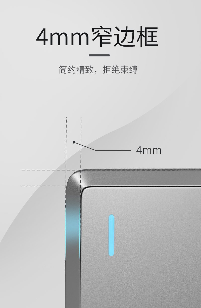 淘宝美工艾米丽开关五金建材建模详情作品