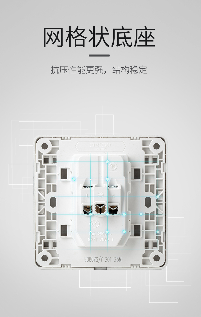 淘宝美工艾米丽开关五金建材建模详情作品