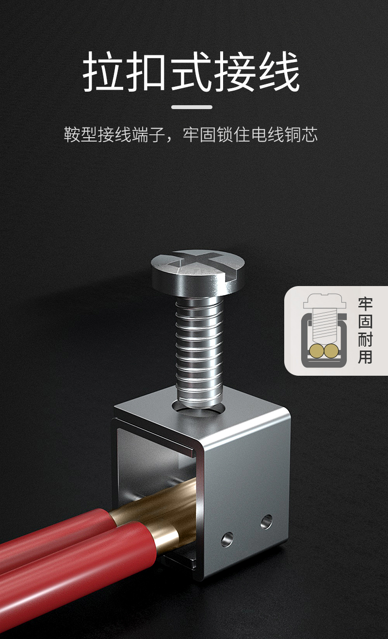 淘宝美工艾米丽开关五金建材建模详情作品