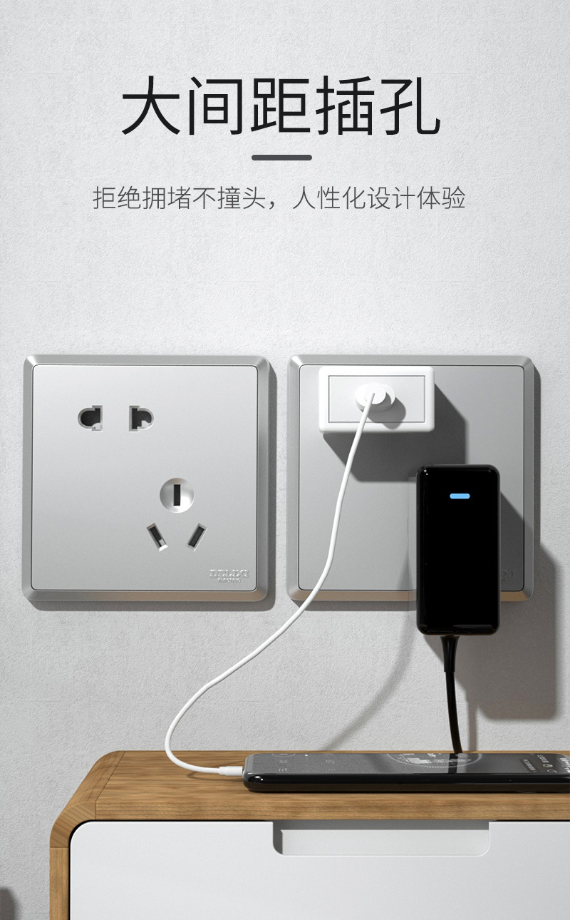 淘宝美工艾米丽开关五金建材建模详情作品