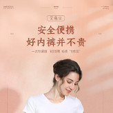 兼職美工-電商詳情頁(yè)設(shè)計(jì)