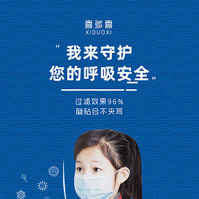 電商詳情頁設(shè)計