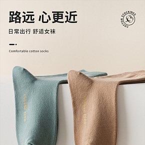 初秋純棉女襪詳情頁(yè)