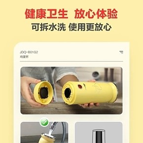 電器雞蛋卷機