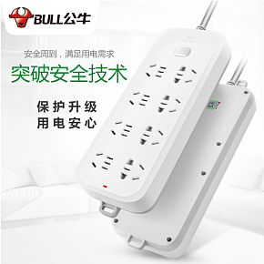 公牛充电插座插线板详情