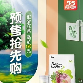 寵物用品寵物用品