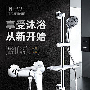 電商衛(wèi)浴五金詳情設(shè)計
