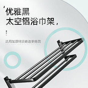 電商衛(wèi)浴五金詳情設(shè)計
