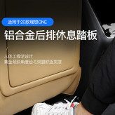 兼職美工-汽車(chē)用品電商詳情設(shè)計(jì)