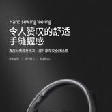 兼職美工-汽車(chē)用品電商詳情設(shè)計(jì)