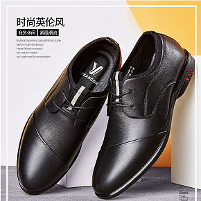 商務(wù)男鞋電商詳情設(shè)計