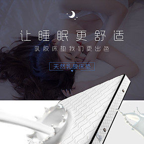 北歐家具詳情設(shè)計