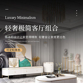 北歐家具詳情設(shè)計
