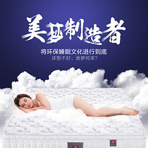 北歐家具詳情設(shè)計