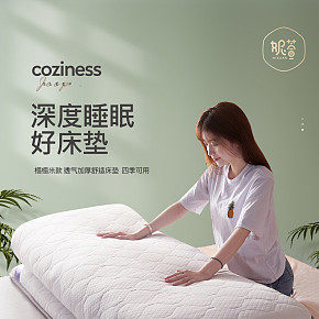 北歐家具詳情設(shè)計