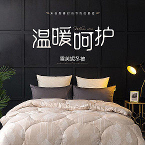 北歐家具詳情設(shè)計