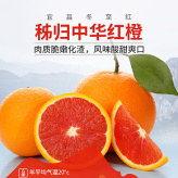 兼職美工-零食食品詳情設(shè)計(jì)