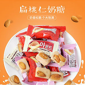 零食糖果詳情設(shè)計(jì)
