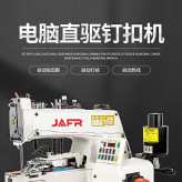 兼職美工-阿里巴巴詳情設(shè)計(jì)