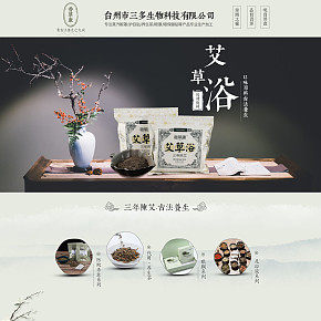阿里巴巴詳情設(shè)計