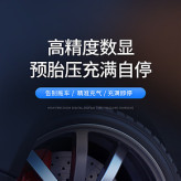 兼職美工-汽車用品詳情設計