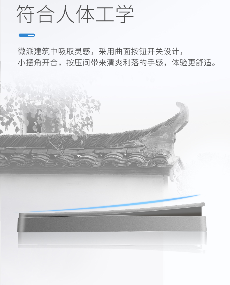 淘宝美工艾米丽C4D建模正泰开关五金建模详情页作品