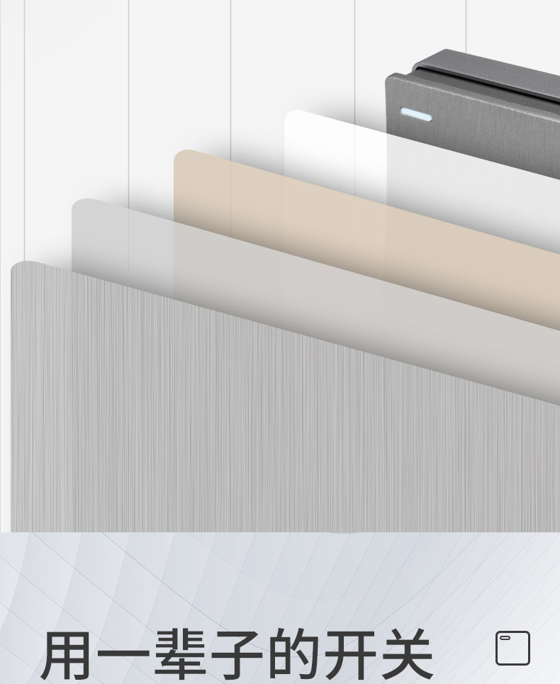 淘宝美工艾米丽C4D建模正泰开关五金建模详情页作品