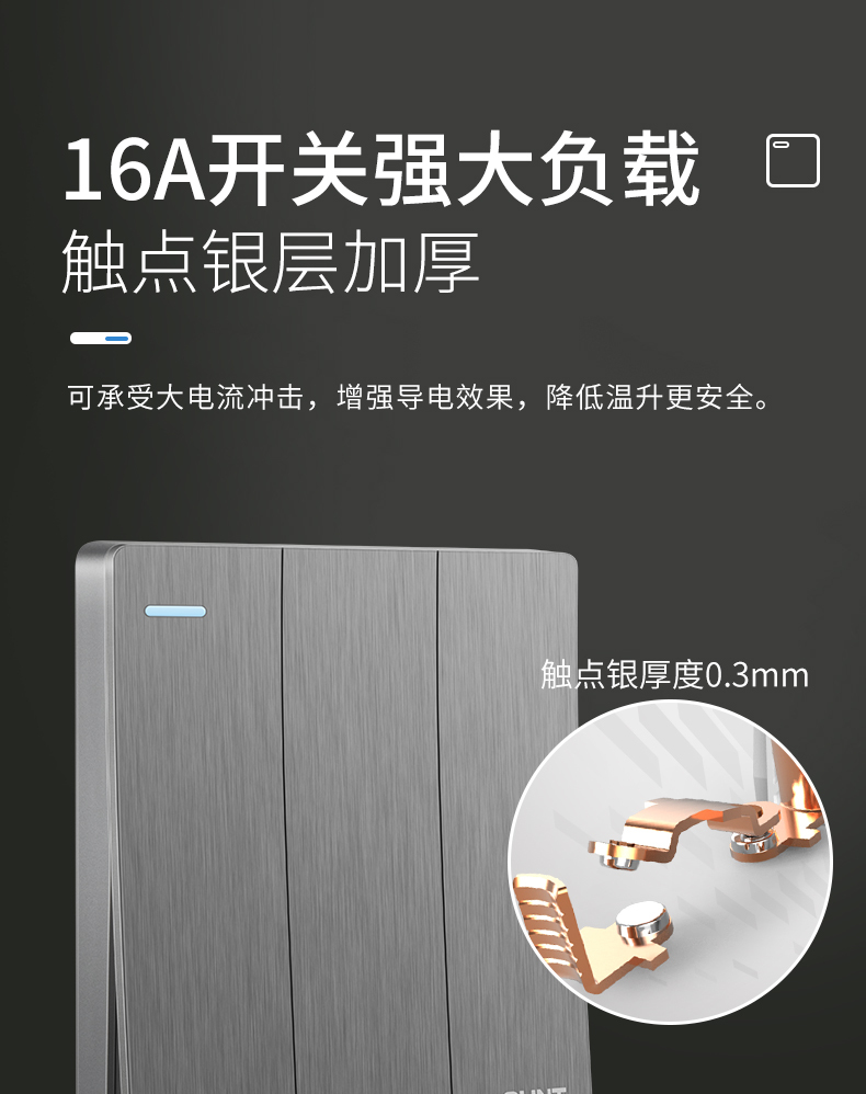 淘宝美工艾米丽C4D建模正泰开关五金建模详情页作品