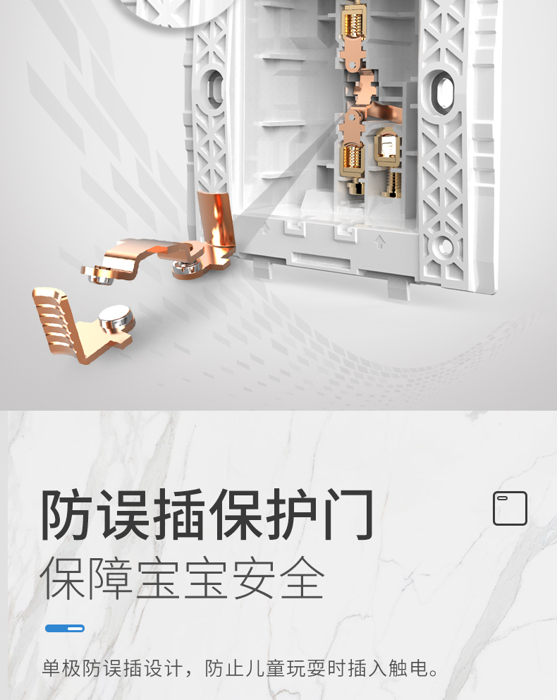 淘宝美工艾米丽C4D建模正泰开关五金建模详情页作品