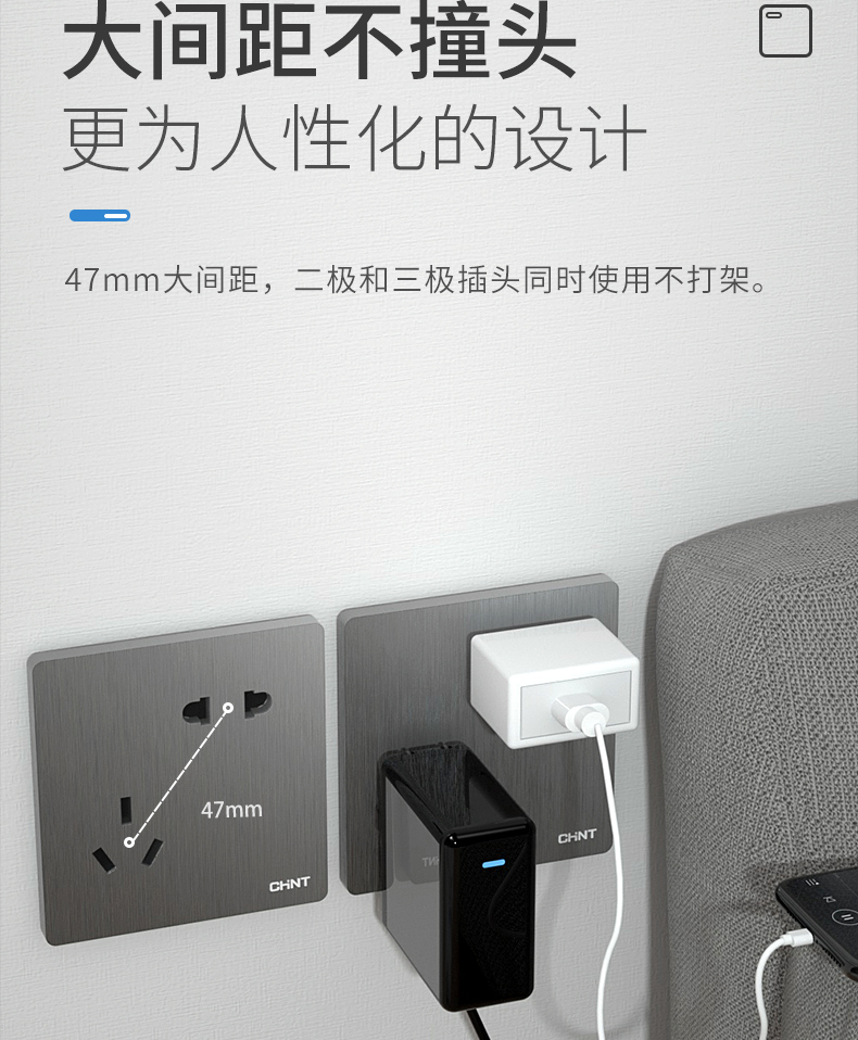 淘宝美工艾米丽C4D建模正泰开关五金建模详情页作品