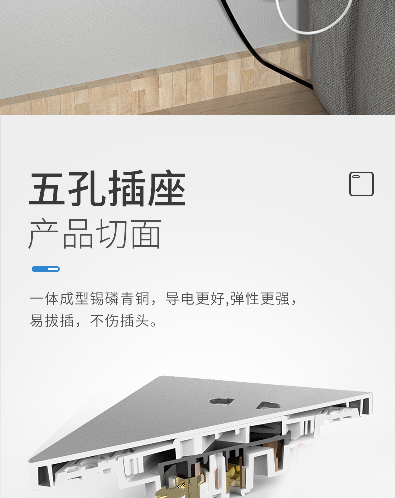 淘宝美工艾米丽C4D建模正泰开关五金建模详情页作品