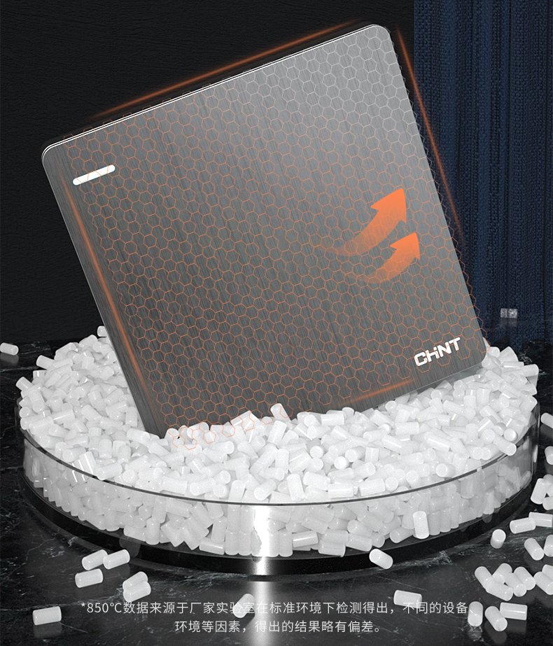 淘宝美工艾米丽C4D建模正泰开关五金建模详情页作品