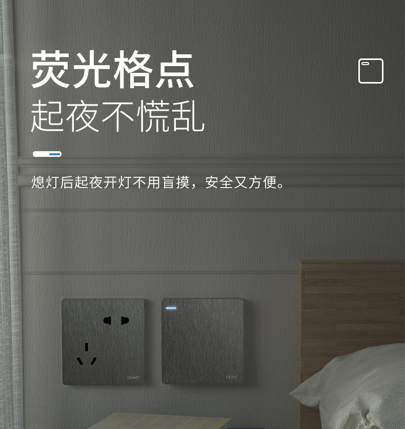 淘宝美工艾米丽C4D建模正泰开关五金建模详情页作品