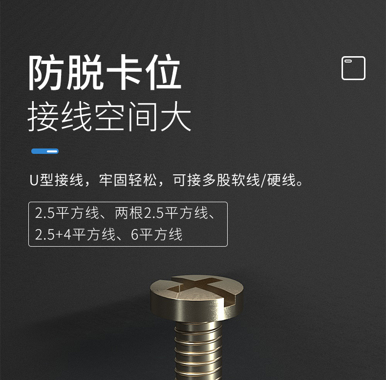 淘宝美工艾米丽C4D建模正泰开关五金建模详情页作品