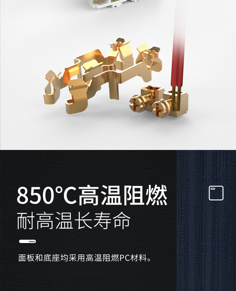 淘宝美工艾米丽C4D建模正泰开关五金建模详情页作品