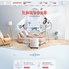 血壓計首頁圖