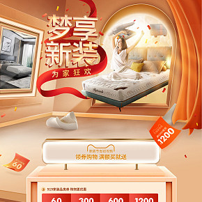 現(xiàn)代家具首頁(yè)