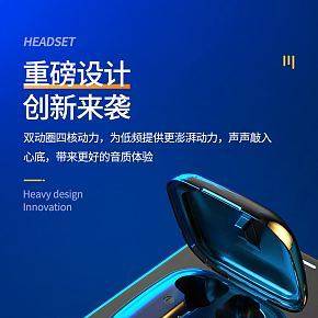 產(chǎn)品建模渲染 耳機詳情