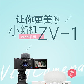 相机镜头数码拍照摄像头详情