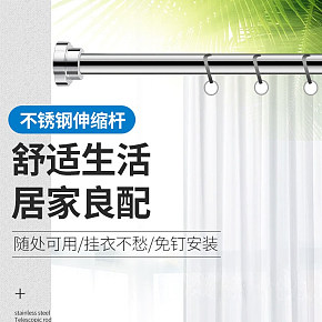 五金電工 不銹鋼浴桿 詳情頁