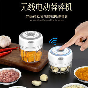 厨房小神器家用蒜蓉机详情