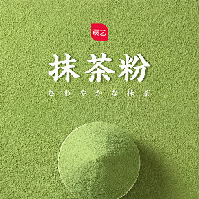 抹茶粉可可粉奶茶沖飲烘焙蛋糕綠茶粉詳情