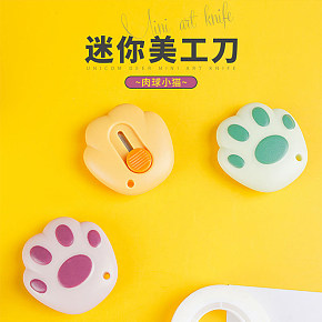 生活百货 小号便携美工刀详情页.jpg