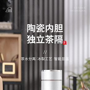 生活用品陶瓷保溫杯詳情